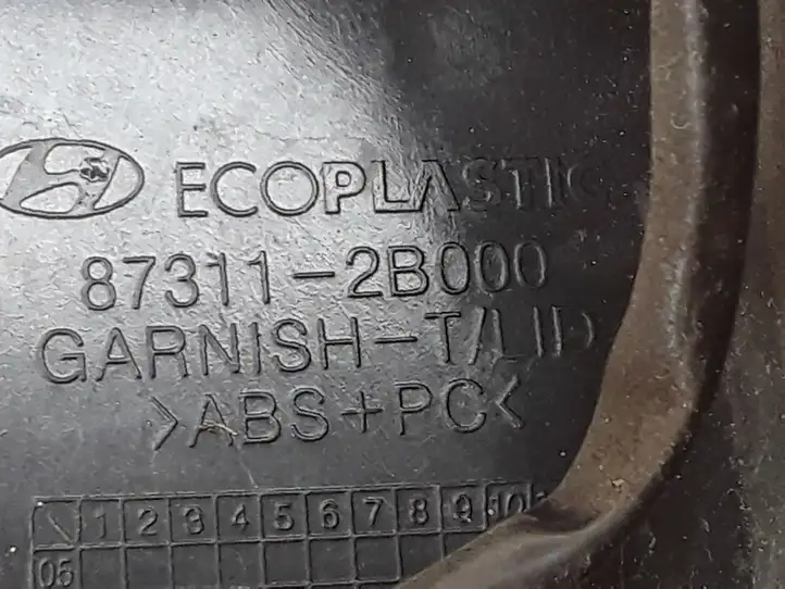 Hyundai Santa Fe (2005 - 2009) 873112B000 Подсветка номера — фото 2