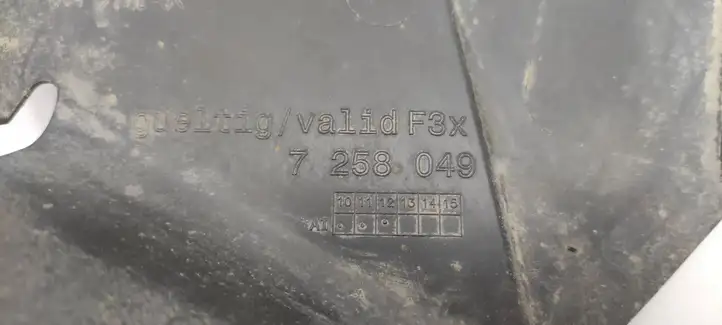 BMW 3 F30 F35 F31 (2012 - 2018) 7258049 Прочие детали днища — фото 5
