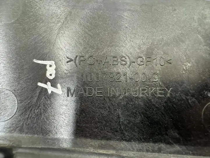Tesla Model S (2016 - 2021) 100782700C Отделка внутренней панели салона — фото 5
