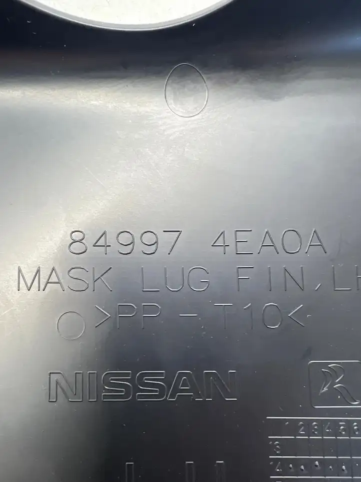 Nissan Qashqai J12 (2021 - ) 849974EA0A Прочие детали салона — фото 3