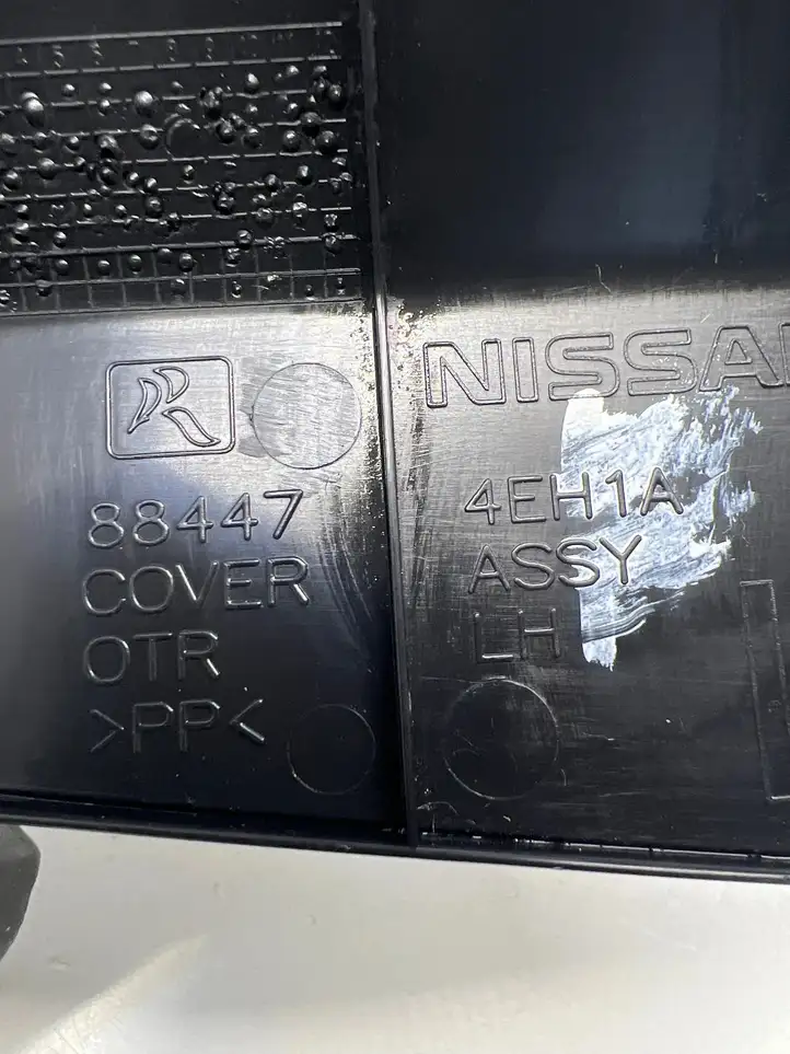Nissan Qashqai J12 (2021 - ) 4EH1A Прочие детали салона — фото 4