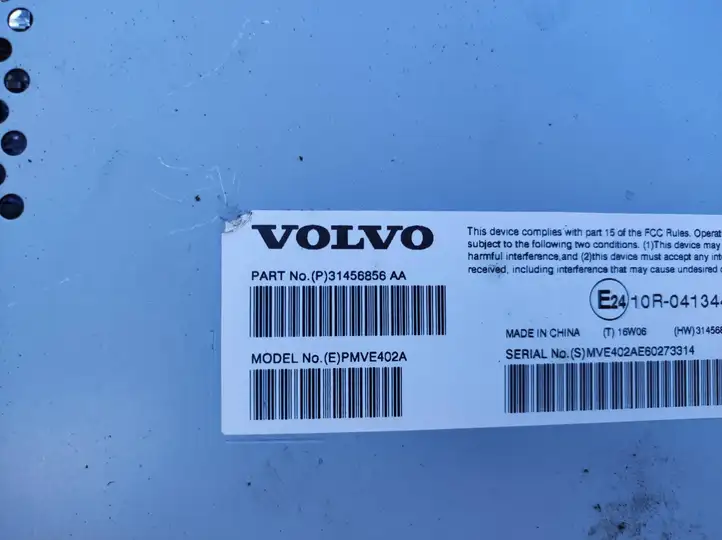 Volvo XC90 (2014 - 2019) 31456856 Усилитель звука — фото 6