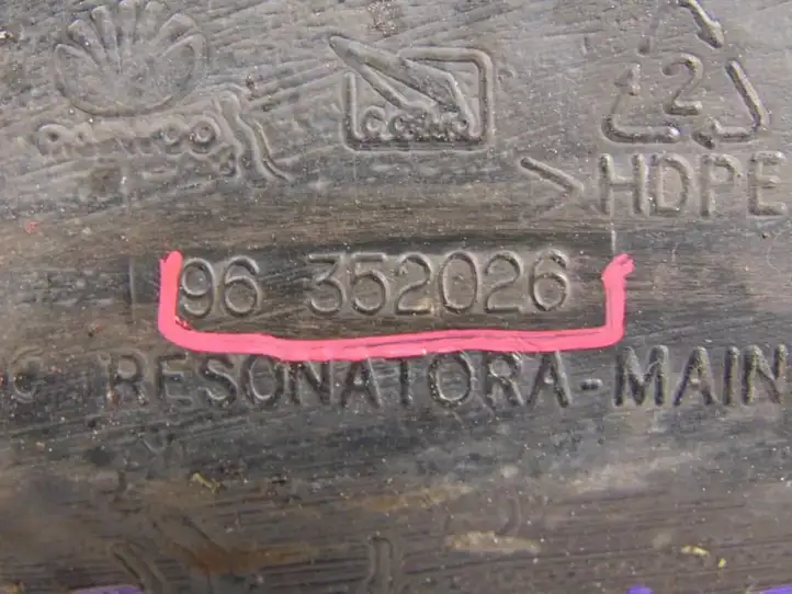 Daewoo Lanos (1997 - 2008) 96352026 Резонатор впуска — фото 7