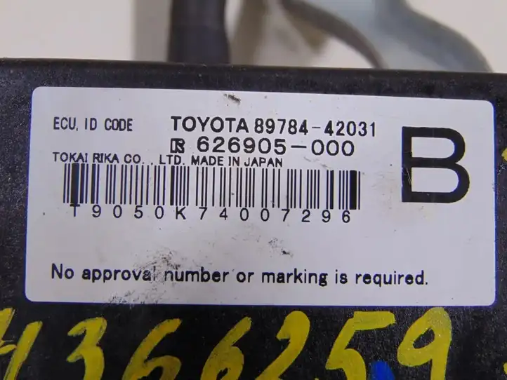 Toyota RAV 4 (XA30) (2006 - 2016) 8978442031 Блок иммобилайзера — фото 6
