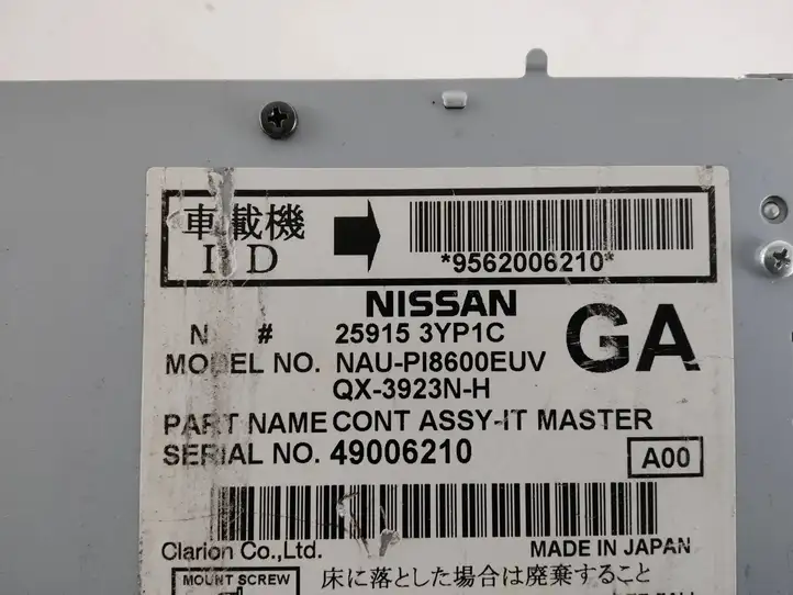 Nissan Murano Z51 (2009 - 2016) 259153YP1C Магнитола / мультимедийная система — фото 5