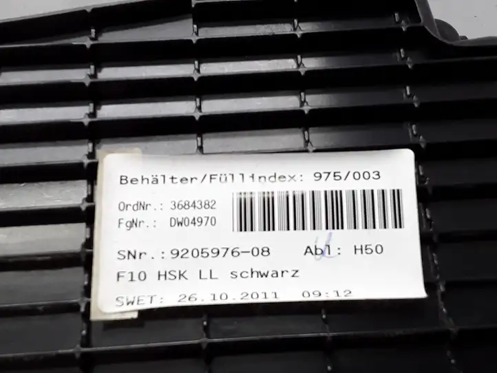 BMW 5 F10 F11 (2009 - 2016) 9205976 Вещевой ящик — фото 4