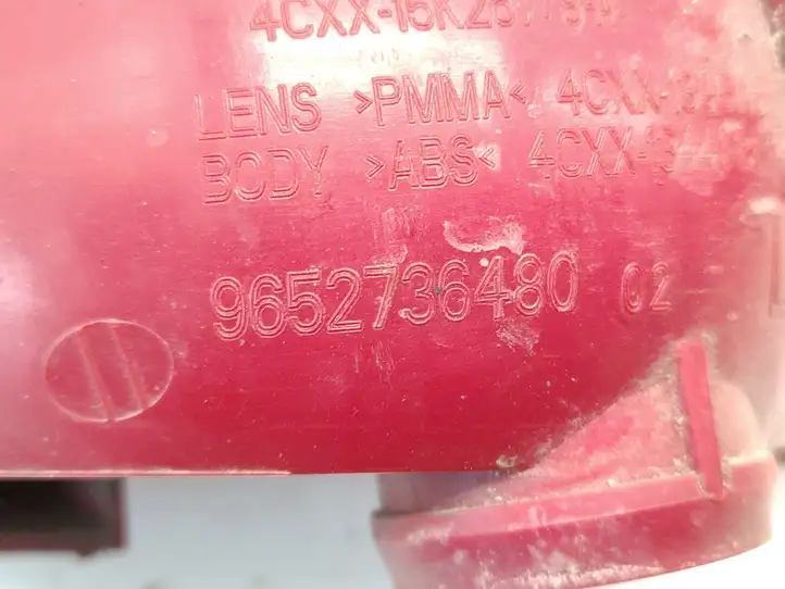 Citroen C4 (2004 - 2008) 9652736480 Задняя противотуманная фара — фото 3