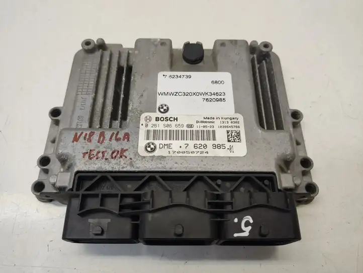 Mini Cooper Countryman R60 (2010 - 2016) 7620985 Комплект системы зажигания — фото 13