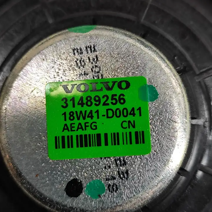 Volvo XC90 (2014 - 2019) 39829124 Комплект аудиосистемы — фото 10