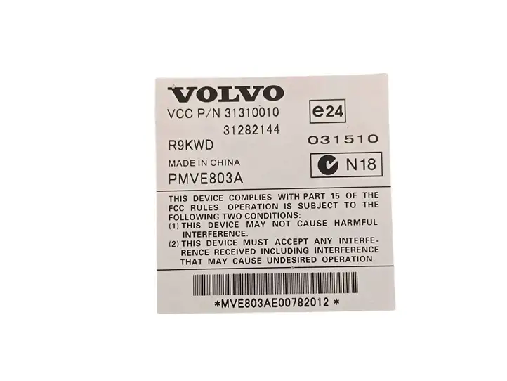 Volvo V70 (2007 - 2013) 31282144 Усилитель звука — фото 2