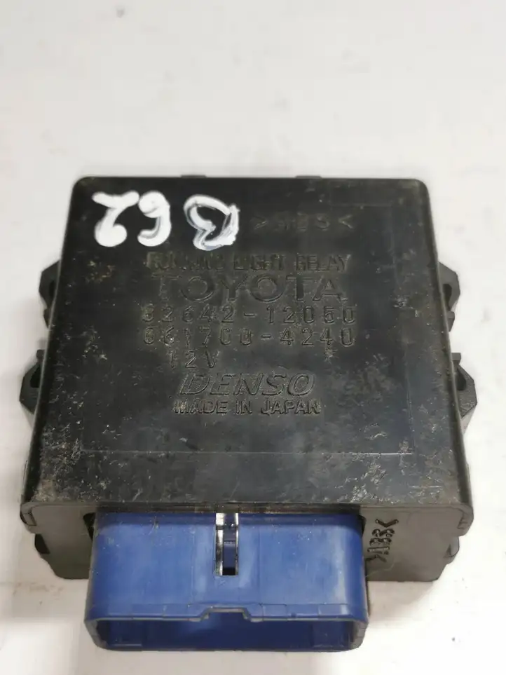Toyota Hilux (AN10, AN20, AN30) (2004 - 2008) 8264212050 Реле дневных фонарей — фото 1
