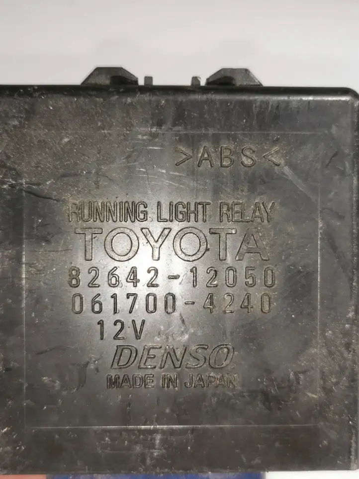 Toyota Hilux (AN10, AN20, AN30) (2004 - 2008) 8264212050 Реле дневных фонарей — фото 4