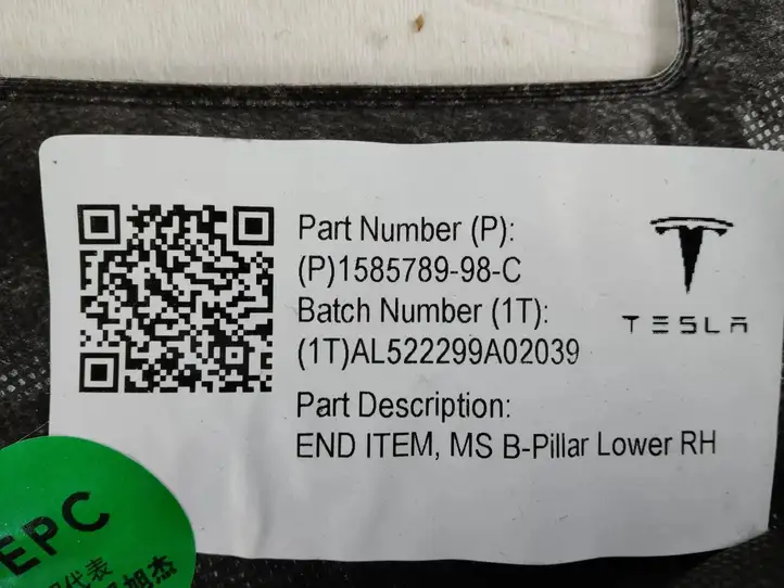 Tesla Model S (2021 - ) 158578998C Нижняя обшивка стойки B — фото 3