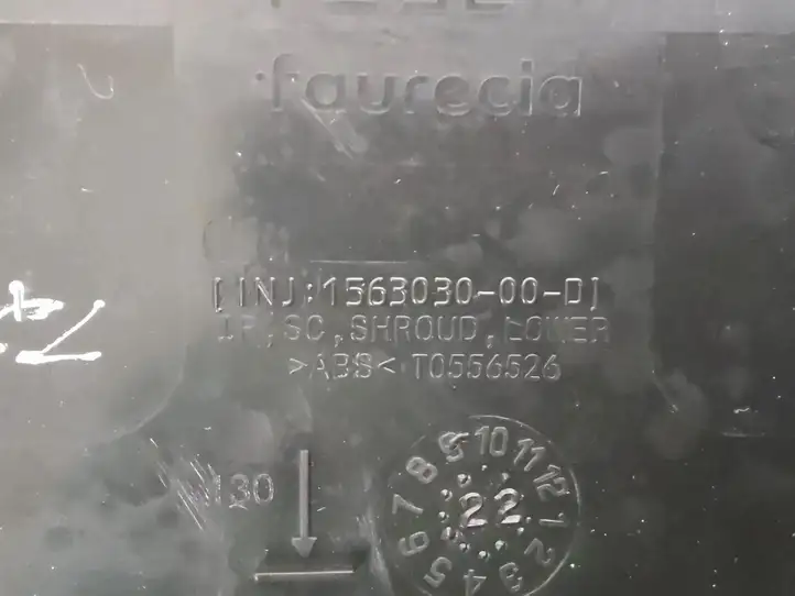 Tesla Model S (2021 - ) 156303000DJ Обшивка рулевой колонки — фото 4