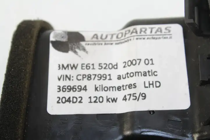 BMW 5 E60 E61 (2004 - 2010) 7129556 Задний воздушный дефлектор — фото 5