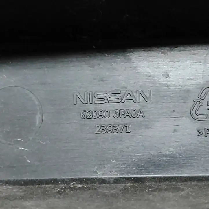 Nissan Juke II F16 (2019 - ) 620906PA0A Усилитель заднего бампера — фото 6