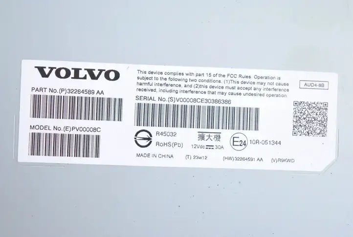 Volvo XC40 (2017 - ) 32264589AA Усилитель звука — фото 4