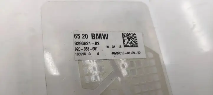 BMW M4 F82 F83 (2014 - 2020) 9290621 Антенна бесключевого доступа — фото 4