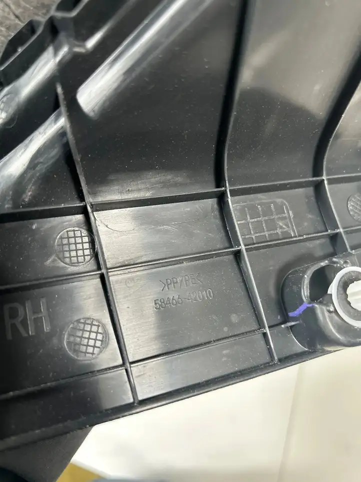 Toyota RAV 4 (XA50) (2018 - ) 58441-42020 Прочие детали салона — фото 5