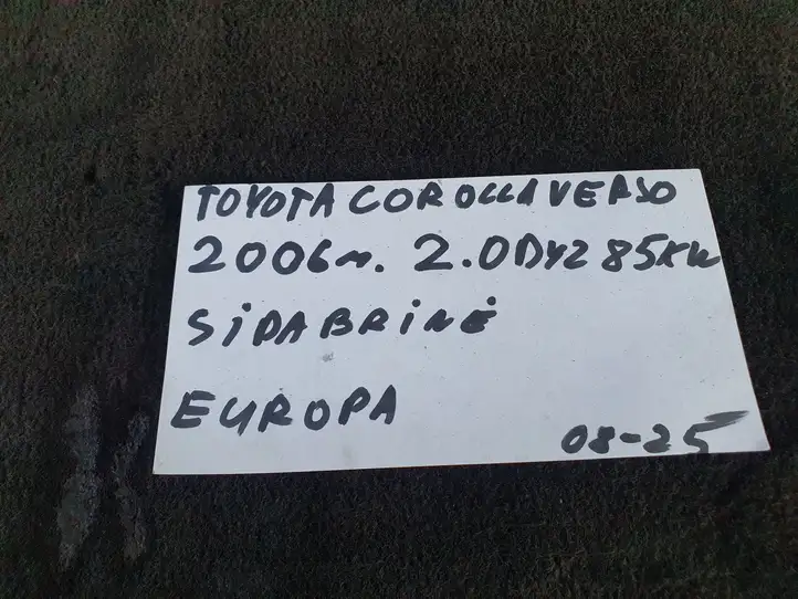 Toyota Corolla Verso AR10 (2004 - 2009) Внутренняя ручка двери — фото 6