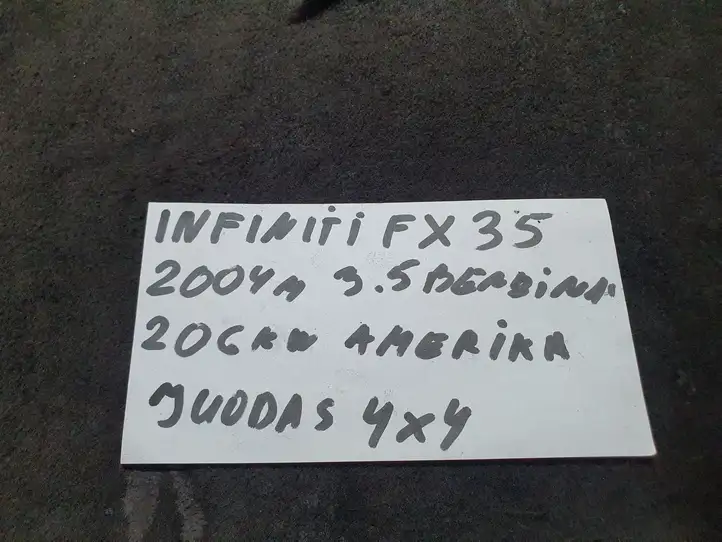 Infiniti FX (2002 - 2006) Другие включатели / ручки/ переключатели — фото 6