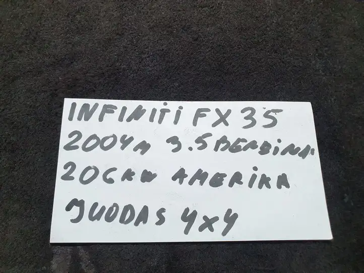 Infiniti FX (2002 - 2006) Другие включатели / ручки/ переключатели — фото 9