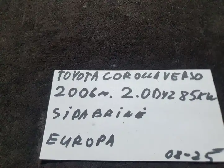 Toyota Corolla Verso AR10 (2004 - 2009) Ручка открытия капота — фото 3