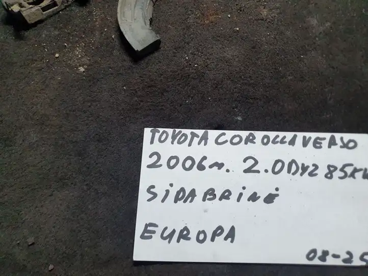 Toyota Corolla Verso AR10 (2004 - 2009) 525760F010 Кронштейн заднего бампера — фото 3