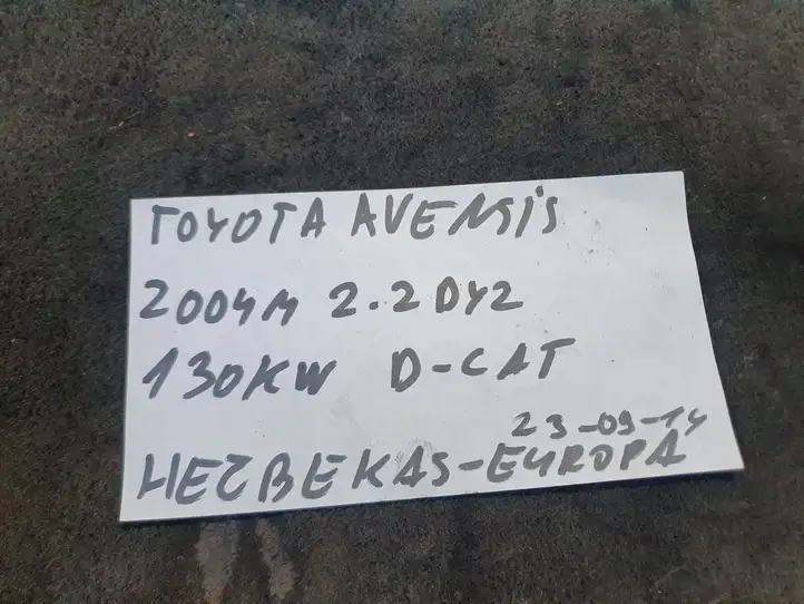 Toyota Avensis T250 (2003 - 2006) 4587405010A Обшивка рулевой колонки — фото 2