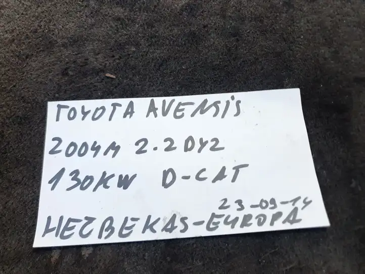 Toyota Avensis T250 (2003 - 2006) 5547405010 Декоративная планка — фото 6