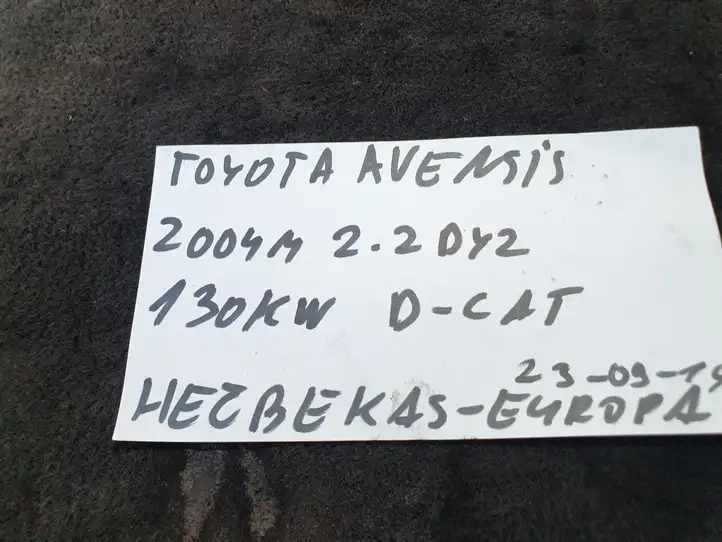 Toyota Avensis T250 (2003 - 2006) 8479005130C Кнопка обогрева стекла — фото 6