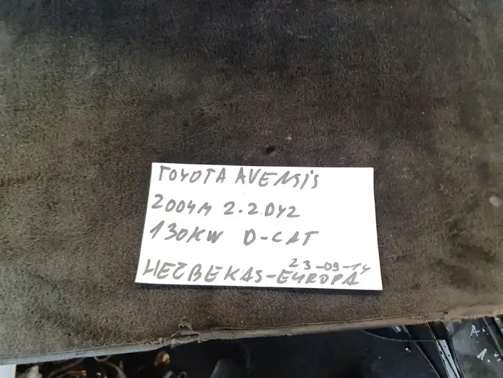 Toyota Avensis T250 (2003 - 2006) 5555005070 Вещевой ящик — фото 9