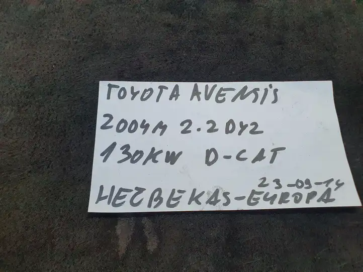 Toyota Avensis T250 (2003 - 2006) Замок крышки багажника — фото 10