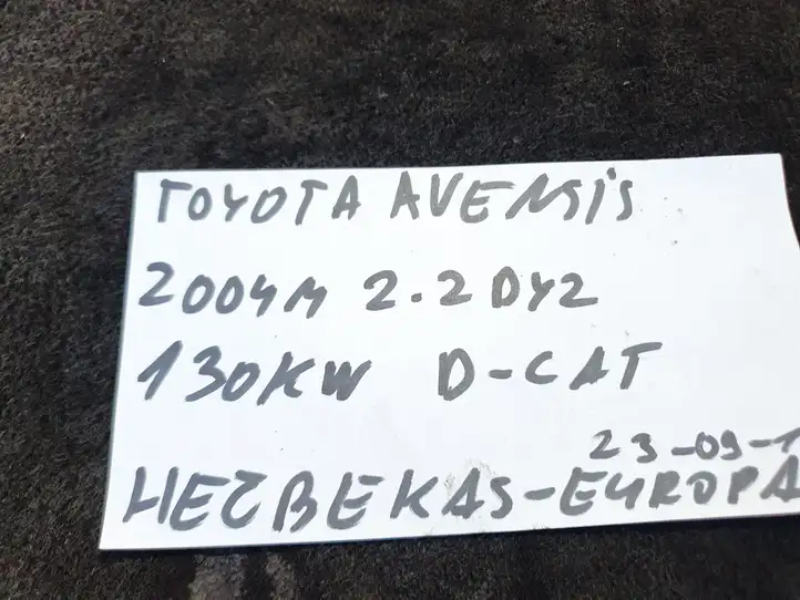 Toyota Avensis T250 (2003 - 2006) 157963 Включатель аварийных фонарей — фото 7