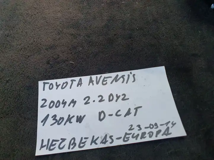 Toyota Avensis T250 (2003 - 2006) Замок задней двери — фото 3
