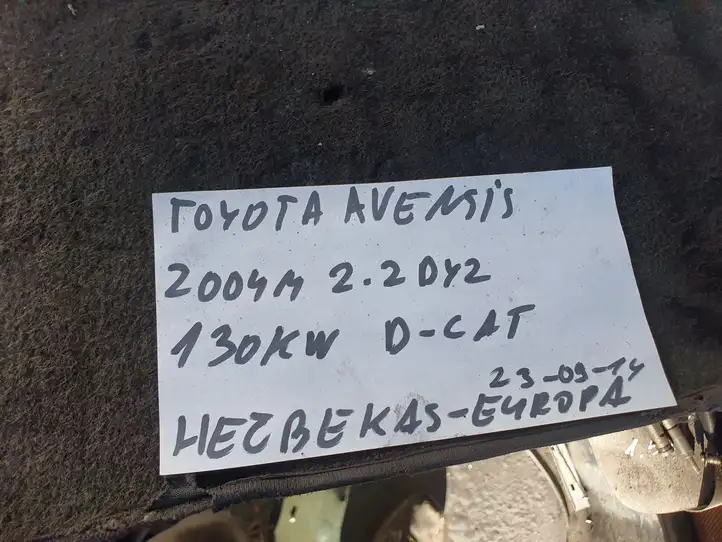 Toyota Avensis T250 (2003 - 2006) 6982005050 Электростеклоподъемник передний (комплект) — фото 8