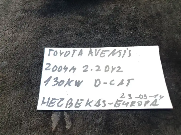 Toyota Avensis T250 (2003 - 2006) 5563005010 Вещевой ящик — фото 7