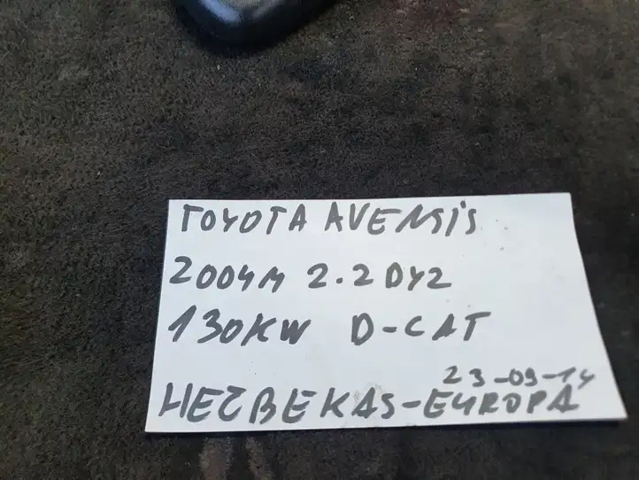 Toyota Avensis T250 (2003 - 2006) 015626 Салонное зеркало заднего вида — фото 3