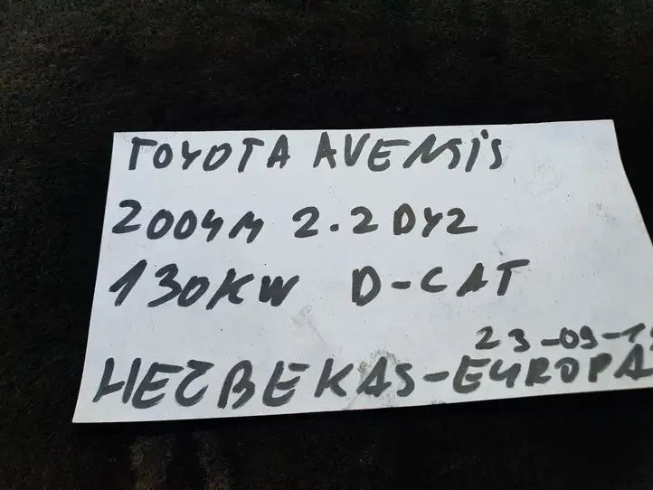 Toyota Avensis T250 (2003 - 2006) MT3509 Передний подстаканник — фото 5