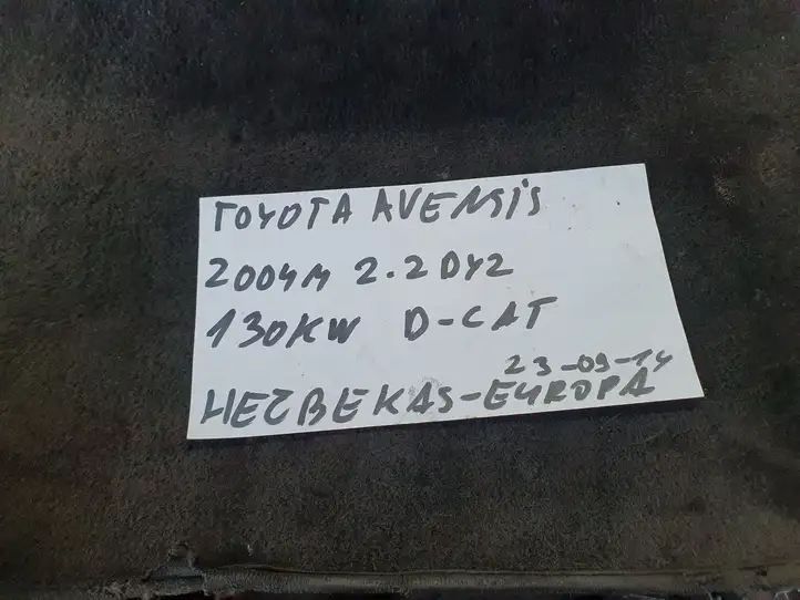 Toyota Avensis T250 (2003 - 2006) 6477105040 Ящик для инструментов — фото 3