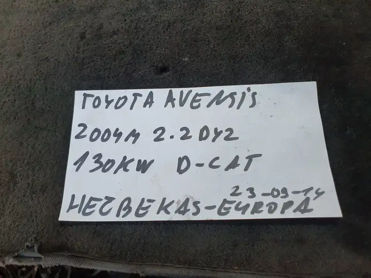 Toyota Avensis T250 (2003 - 2006) Подлокотник — фото 2