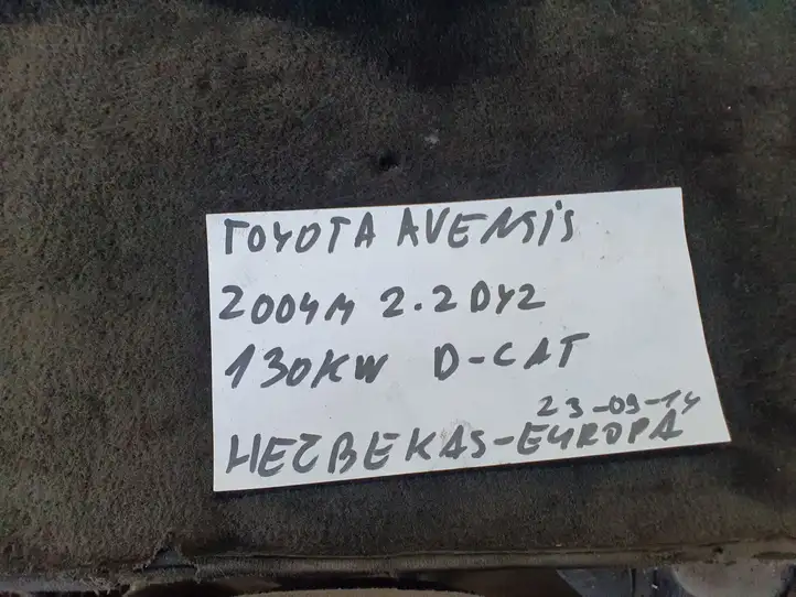 Toyota Avensis T250 (2003 - 2006) 615560500 Подушка безопасности руля — фото 5