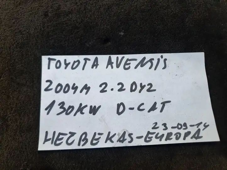 Toyota Avensis T250 (2003 - 2006) 8978305010 Считыватель ключа зажигания — фото 2