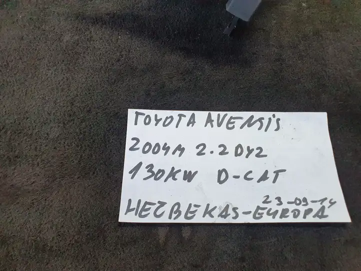 Toyota Avensis T250 (2003 - 2006) 4528605100 Обшивка рулевой колонки — фото 6