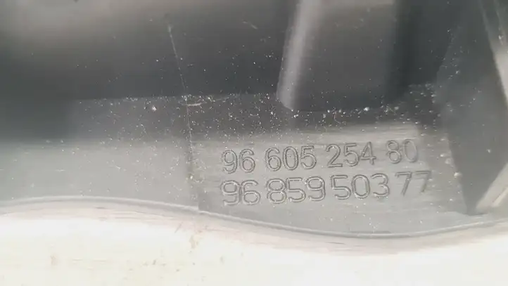Citroen C4 (2011 - 2016) 9660525480 Внутренняя ручка двери — фото 2