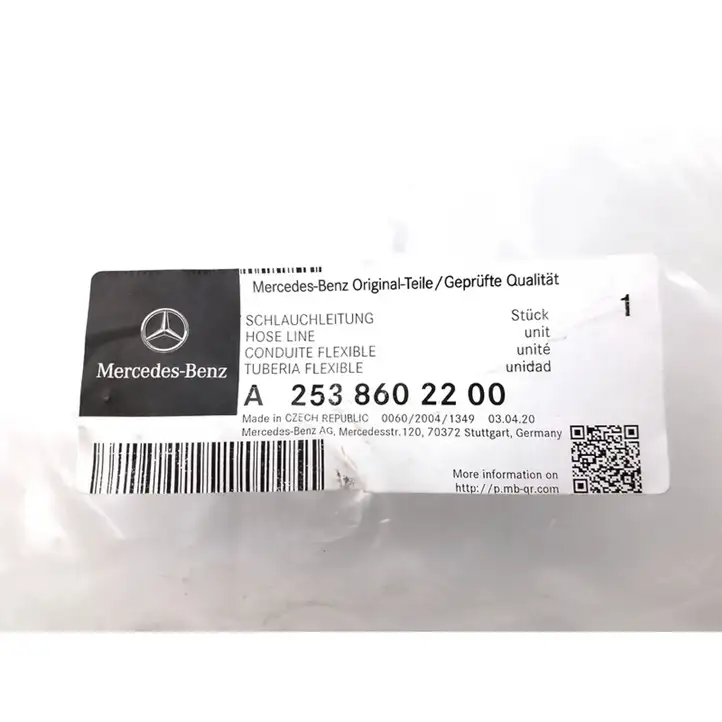 Mercedes-Benz GLC X253/C253 (2015 - ) A2538602200 Шланг (шланги) оконной жидкости лобового стекла — фото 5