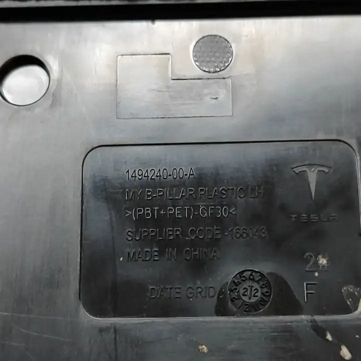 Tesla Model Y (2019 - 2024) 151625500E Нижняя обшивка стойки B — фото 6
