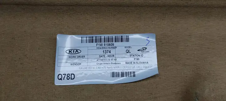 Kia Sportage (2016 - 2018) F1W510609 Потолочная обшивка — фото 3