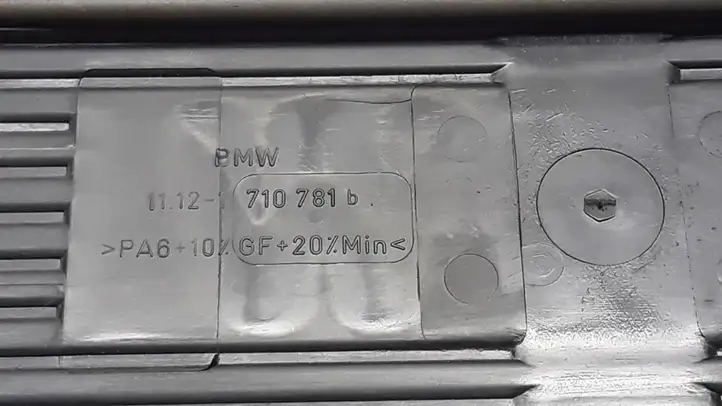 BMW 5 E39 (1996 - 2003) 1112710781 Крышка двигателя декоративная — фото 3