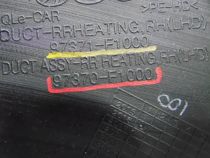 Kia Sportage (2014 - 2016) 97370F1000 Воздуховоды системы отопления/климатики — фото 5